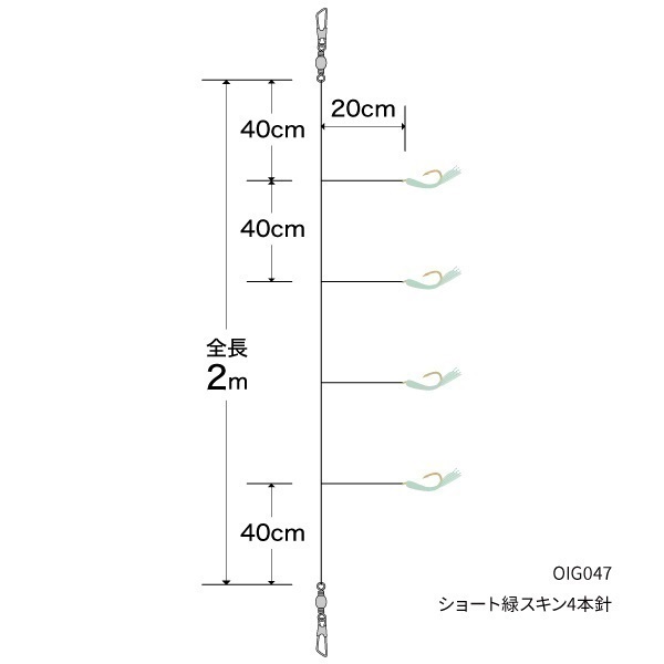 アジ・サバ・イサキが狙える船サビキ【選べるカラー/針/ハリス】 